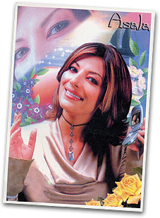assala nassri