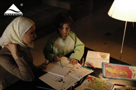 c'est la maman de samiyusuf avec il